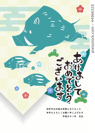 New Year's card template vertical 2019 blue green New Year's card template vertical 2019 blue green 44966328