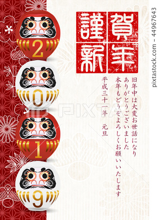 亥　和紙　年賀状　背景 44967643