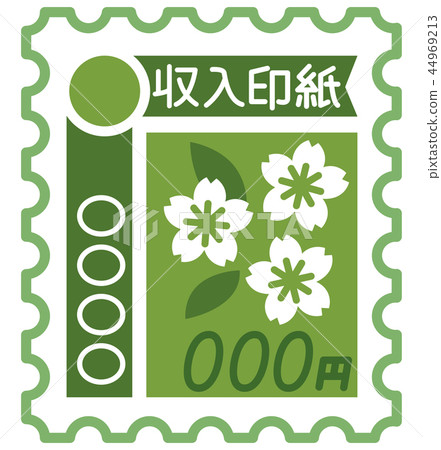 收入郵票 收入郵票 44969213