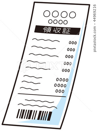 receipt receipt 44969216