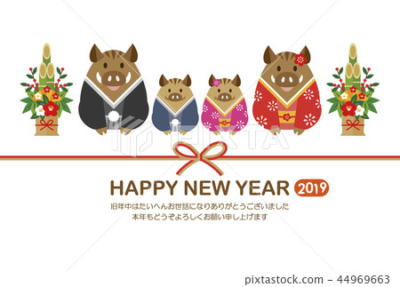 十二生肖 野豬出沒的跡象 豬-插圖素材 44969663 - PIXTA圖庫