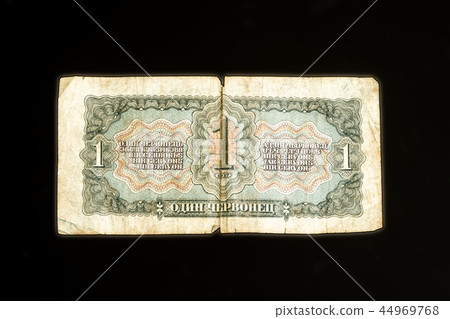 One Ruble note with Vladimir Lenin portrait 44969768