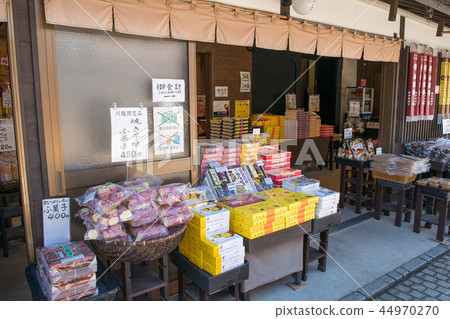 Kawagoe City糖果店Yokocho 44970270