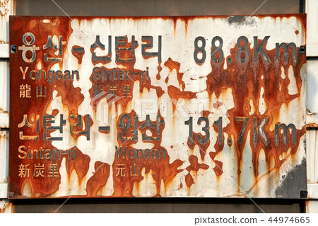 Disadvantages of railway, Yeoncheon-gun, Gyeonggi-do 44974665