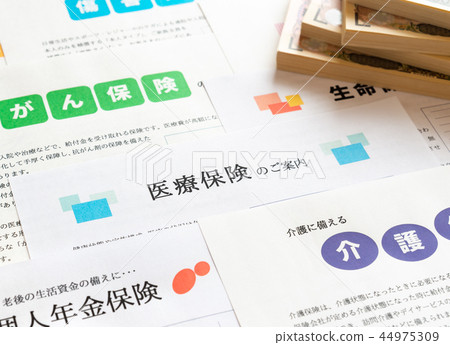 Various insurance Card bundle Medical insurance Insurance product 10,000 yen bill Many types 44975309