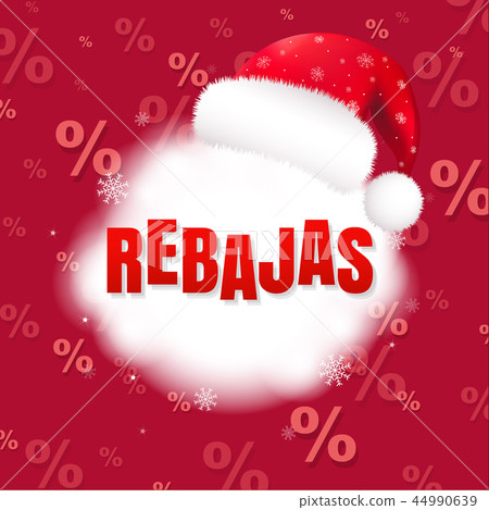 Retro Rebajas (Sale) Xmas Card Retro Rebajas (Sale) Xmas Card 44990639