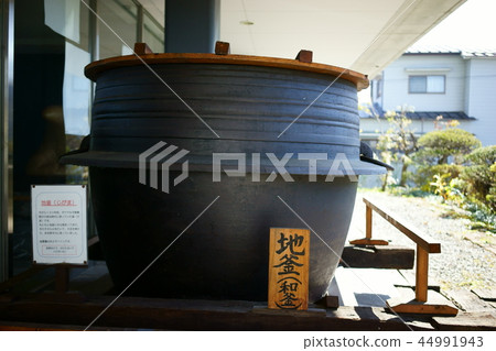 Kamisuwa Miso Kamisuwa Miso 44991943