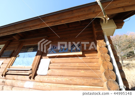 Asama volcanic hall 44995148