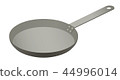 煎鍋（不銹鋼） 44996014
