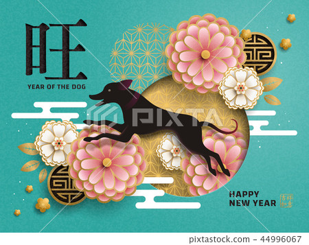 Chinese New Year poster 44996067