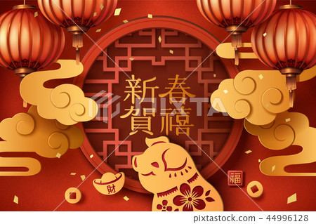 Year of the pig greeting card - Stock Illustration [44996128] - PIXTA