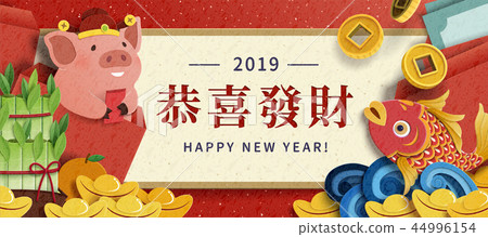 Paper art Chinese new year design Paper art Chinese new year design 44996154