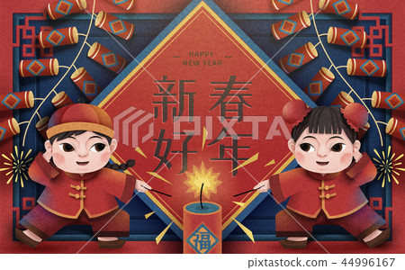 Paper art Chinese new year poster Paper art Chinese new year poster 44996167