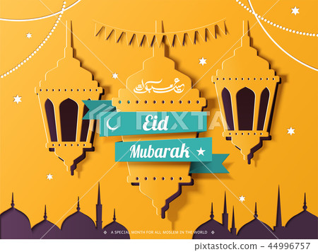 Eid Mubarak design Eid Mubarak design 44996757