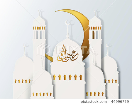Eid Mubarak design 44996759