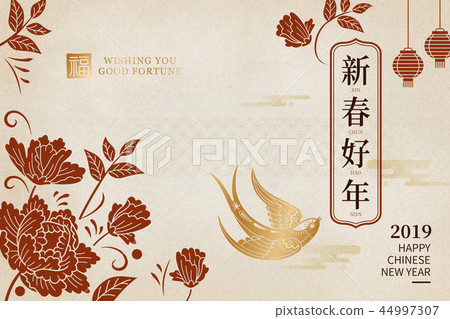 Lunar year design 44997307