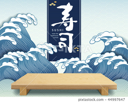 Wavy background with geta plate 44997647