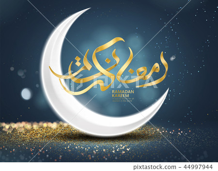 Ramadan kareem poster 44997944