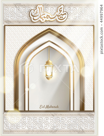 Eid Mubarak calligraphy 44997964
