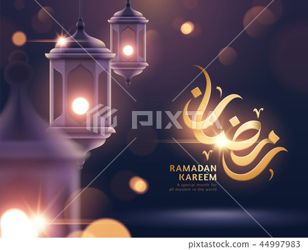 Ramadan Kareem calligraphy Ramadan Kareem calligraphy 44997983