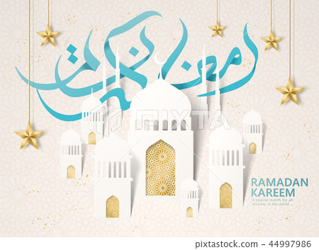Ramadan kareem poster Ramadan kareem poster 44997986