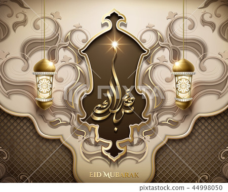 Eid Mubarak calligraphy design 44998050