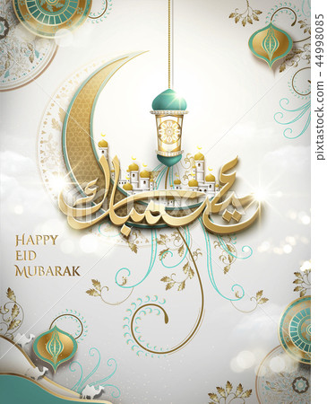 插图素材: eid mubarak calligraphy