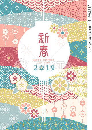 New year poster design 44998811