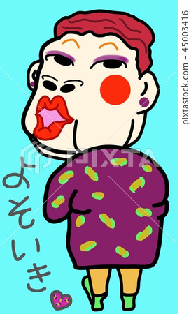 A solitary aunt 45003416