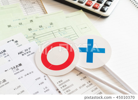 收據○×收據費用業務最終納稅申報表臨時付款 45010370
