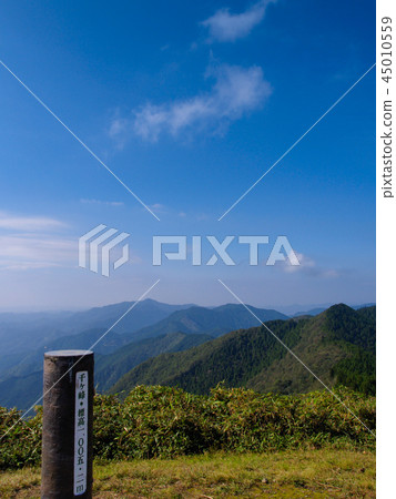 森根博兵庫50山 45010559