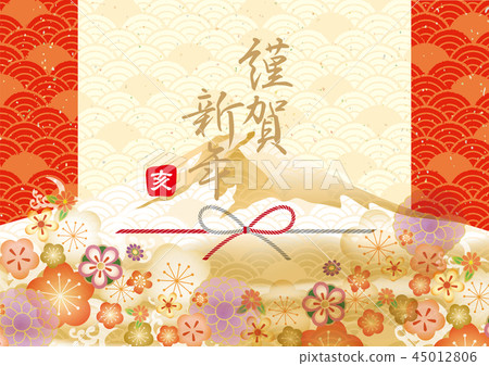 new year's card, happy new year, sign of the hog 45012806