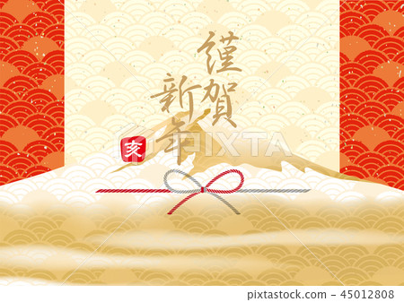 new year's card, happy new year, sign of the hog 45012808