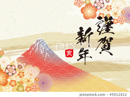 new year's card, happy new year, sign of the hog 45012812