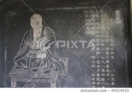 Kukai statue 45014010