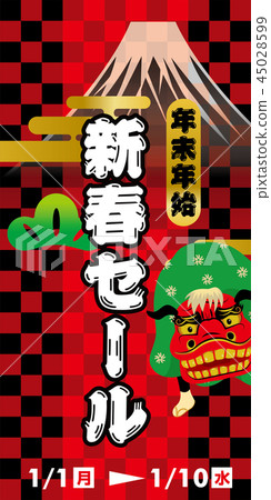 Banner Design For Sales Promotion Of Images Of Stock