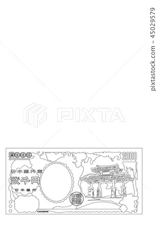 Japanese yen two thousand yen bill line table Japanese yen two thousand yen bill line table 45029579