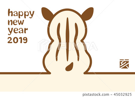 New Year's card template for Uriboo, 2019, New Year 45032925