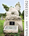 sculpture representing a chinese zodiacal sign 45033062