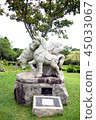 sculpture representing a chinese zodiacal sign 45033067