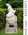 sculpture representing a chinese zodiacal sign 45033071