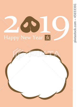 New year's card 2019 45033391