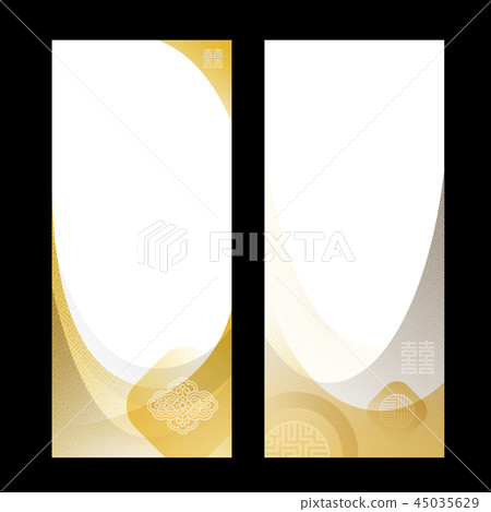 新年背景，新年的邀請，新年背景，新年的卡 45035629