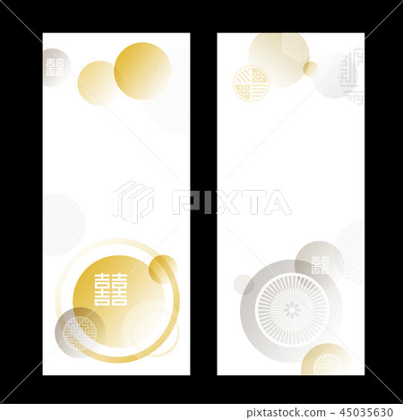 New Year Background, New Year's Invitations, New Year Background, New Year's Card 45035630