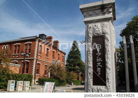 同誌社大學 同誌社大學 45039826