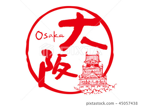 Osaka brush character Osaka brush character 45057438