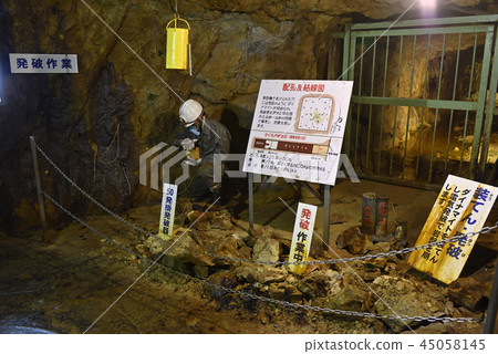 Ikuno Ginzan Tunnel(兵庫縣朝來市) Ikuno Ginzan Tunnel(兵庫縣朝來市) 45058145