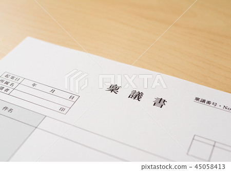 Document Document 45058413