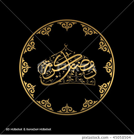 Ramadan Mubarak Creative typography 45058504