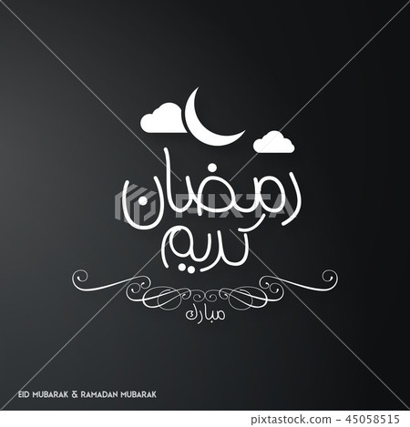 White Color Ramadan Mubarak White Color Ramadan Mubarak 45058515